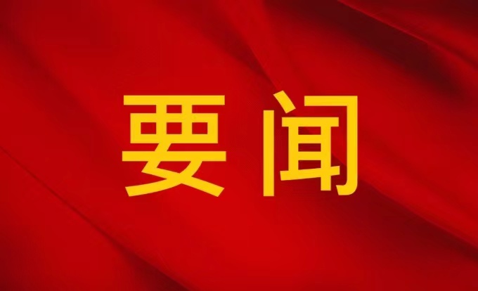 中共中央关于党的百年奋斗重大成就和历史经验的决议